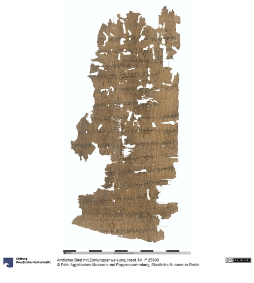http://www.smb-digital.de/eMuseumPlus?service=ImageAsset&module=collection&objectId=1519332&resolution=superImageResolution#5426926 (Ägyptisches Museum und Papyrussammlung, Staatliche Museen zu Berlin CC BY-NC-SA)