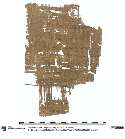 http://www.smb-digital.de/eMuseumPlus?service=ImageAsset&module=collection&objectId=1519384&resolution=superImageResolution#5429664 (Ägyptisches Museum und Papyrussammlung, Staatliche Museen zu Berlin CC BY-NC-SA)