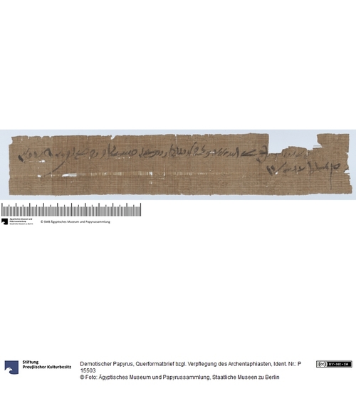 http://www.smb-digital.de/eMuseumPlus?service=ImageAsset&module=collection&objectId=1530966&resolution=superImageResolution#5432344 (Ägyptisches Museum und Papyrussammlung, Staatliche Museen zu Berlin CC BY-NC-SA)