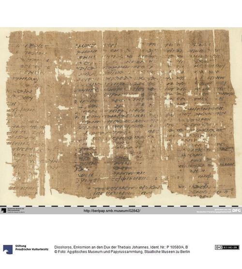 http://www.smb-digital.de/eMuseumPlus?service=ImageAsset&module=collection&objectId=1533924&resolution=superImageResolution#5433297 (Ägyptisches Museum und Papyrussammlung, Staatliche Museen zu Berlin CC BY-NC-SA)