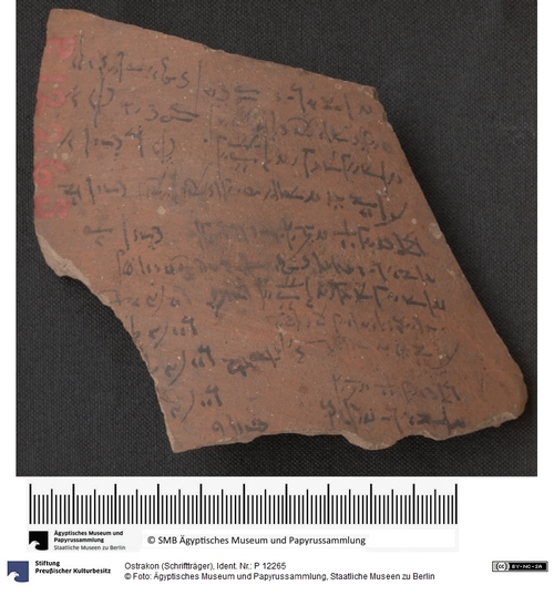 http://www.smb-digital.de/eMuseumPlus?service=ImageAsset&module=collection&objectId=1944734&resolution=superImageResolution#5432666 (Ägyptisches Museum und Papyrussammlung, Staatliche Museen zu Berlin CC BY-NC-SA)