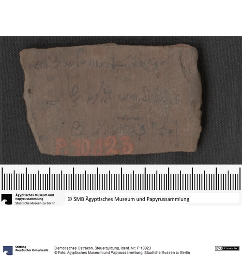 http://www.smb-digital.de/eMuseumPlus?service=ImageAsset&module=collection&objectId=1565481&resolution=superImageResolution#5029377 (Ägyptisches Museum und Papyrussammlung, Staatliche Museen zu Berlin CC BY-NC-SA)