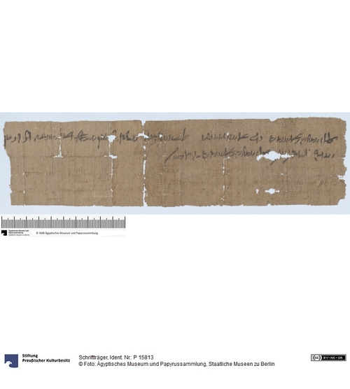 http://www.smb-digital.de/eMuseumPlus?service=ImageAsset&module=collection&objectId=1947123&resolution=superImageResolution#5424979 (Ägyptisches Museum und Papyrussammlung, Staatliche Museen zu Berlin CC BY-NC-SA)