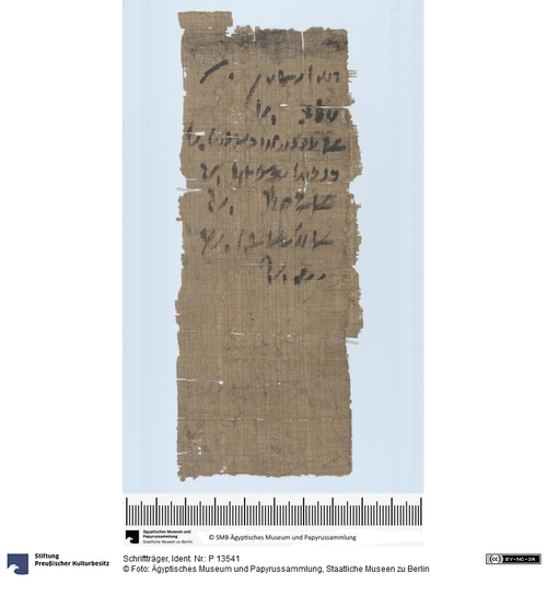 http://www.smb-digital.de/eMuseumPlus?service=ImageAsset&module=collection&objectId=1945590&resolution=superImageResolution#5435771 (Ägyptisches Museum und Papyrussammlung, Staatliche Museen zu Berlin CC BY-NC-SA)