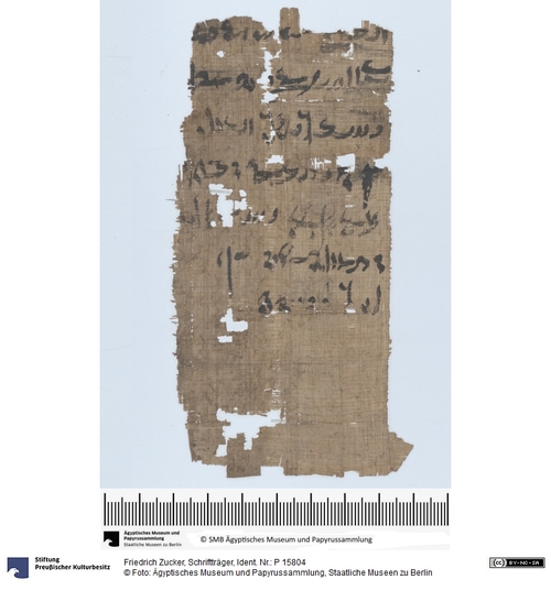 http://www.smb-digital.de/eMuseumPlus?service=ImageAsset&module=collection&objectId=1947135&resolution=superImageResolution#5440789 (Ägyptisches Museum und Papyrussammlung, Staatliche Museen zu Berlin CC BY-NC-SA)