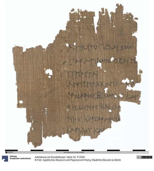 http://www.smb-digital.de/eMuseumPlus?service=ImageAsset&module=collection&objectId=2328035&resolution=superImageResolution#5434290 (Ägyptisches Museum und Papyrussammlung, Staatliche Museen zu Berlin CC BY-NC-SA)
