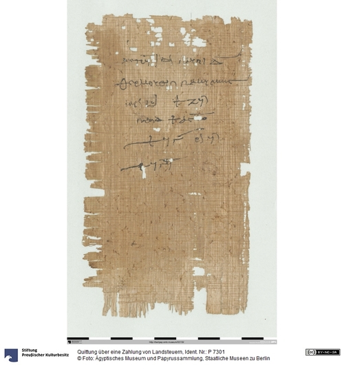 http://www.smb-digital.de/eMuseumPlus?service=ImageAsset&module=collection&objectId=2331136&resolution=superImageResolution#5432919 (Ägyptisches Museum und Papyrussammlung, Staatliche Museen zu Berlin CC BY-NC-SA)