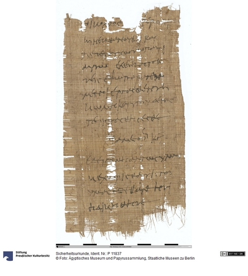 http://www.smb-digital.de/eMuseumPlus?service=ImageAsset&module=collection&objectId=2332664&resolution=superImageResolution#5426634 (Ägyptisches Museum und Papyrussammlung, Staatliche Museen zu Berlin CC BY-NC-SA)