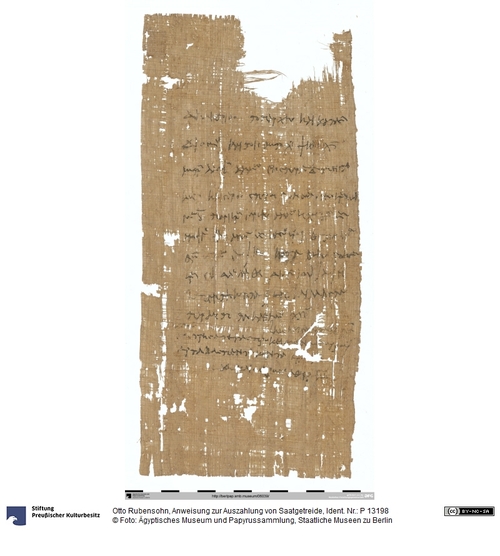 http://www.smb-digital.de/eMuseumPlus?service=ImageAsset&module=collection&objectId=2332619&resolution=superImageResolution#5427354 (Ägyptisches Museum und Papyrussammlung, Staatliche Museen zu Berlin CC BY-NC-SA)