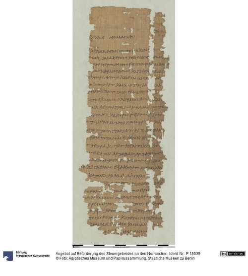 http://www.smb-digital.de/eMuseumPlus?service=ImageAsset&module=collection&objectId=2335248&resolution=superImageResolution#5435244 (Ägyptisches Museum und Papyrussammlung, Staatliche Museen zu Berlin CC BY-NC-SA)