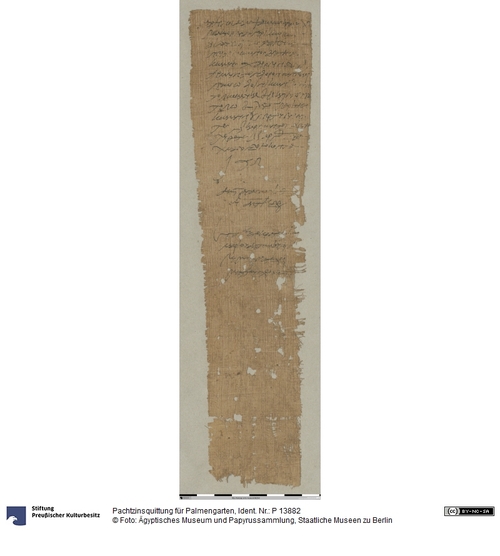 http://www.smb-digital.de/eMuseumPlus?service=ImageAsset&module=collection&objectId=2333417&resolution=superImageResolution#5427414 (Ägyptisches Museum und Papyrussammlung, Staatliche Museen zu Berlin CC BY-NC-SA)