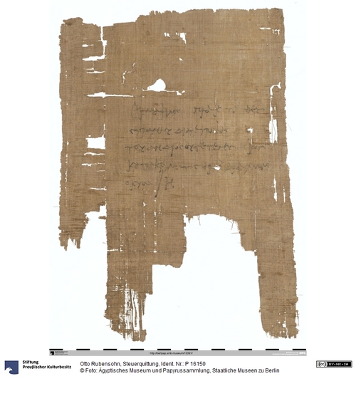 http://www.smb-digital.de/eMuseumPlus?service=ImageAsset&module=collection&objectId=2333694&resolution=superImageResolution#5428876 (Ägyptisches Museum und Papyrussammlung, Staatliche Museen zu Berlin CC BY-NC-SA)