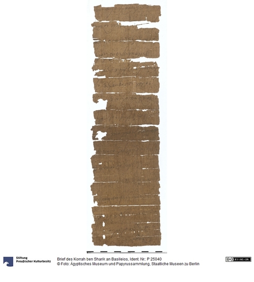 http://www.smb-digital.de/eMuseumPlus?service=ImageAsset&module=collection&objectId=2337084&resolution=superImageResolution#5430347 (Ägyptisches Museum und Papyrussammlung, Staatliche Museen zu Berlin CC BY-NC-SA)