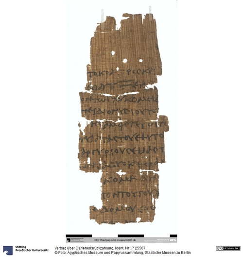 http://www.smb-digital.de/eMuseumPlus?service=ImageAsset&module=collection&objectId=2337346&resolution=superImageResolution#5426581 (Ägyptisches Museum und Papyrussammlung, Staatliche Museen zu Berlin CC BY-NC-SA)