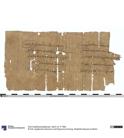 http://www.smb-digital.de/eMuseumPlus?service=ImageAsset&module=collection&objectId=2337859&resolution=superImageResolution#5435803 (Ägyptisches Museum und Papyrussammlung, Staatliche Museen zu Berlin CC BY-NC-SA)