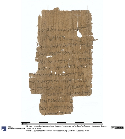 http://www.smb-digital.de/eMuseumPlus?service=ImageAsset&module=collection&objectId=2337980&resolution=superImageResolution#5439818 (Ägyptisches Museum und Papyrussammlung, Staatliche Museen zu Berlin CC BY-NC-SA)