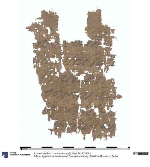 http://www.smb-digital.de/eMuseumPlus?service=ImageAsset&module=collection&objectId=2338076&resolution=superImageResolution#5431307 (Ägyptisches Museum und Papyrussammlung, Staatliche Museen zu Berlin CC BY-NC-SA)