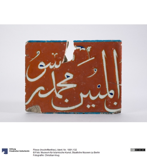 http://www.smb-digital.de/eMuseumPlus?service=ImageAsset&module=collection&objectId=1524484&resolution=superImageResolution#5159322 (Museum für Islamische Kunst, Staatliche Museen zu Berlin CC BY-NC-SA)