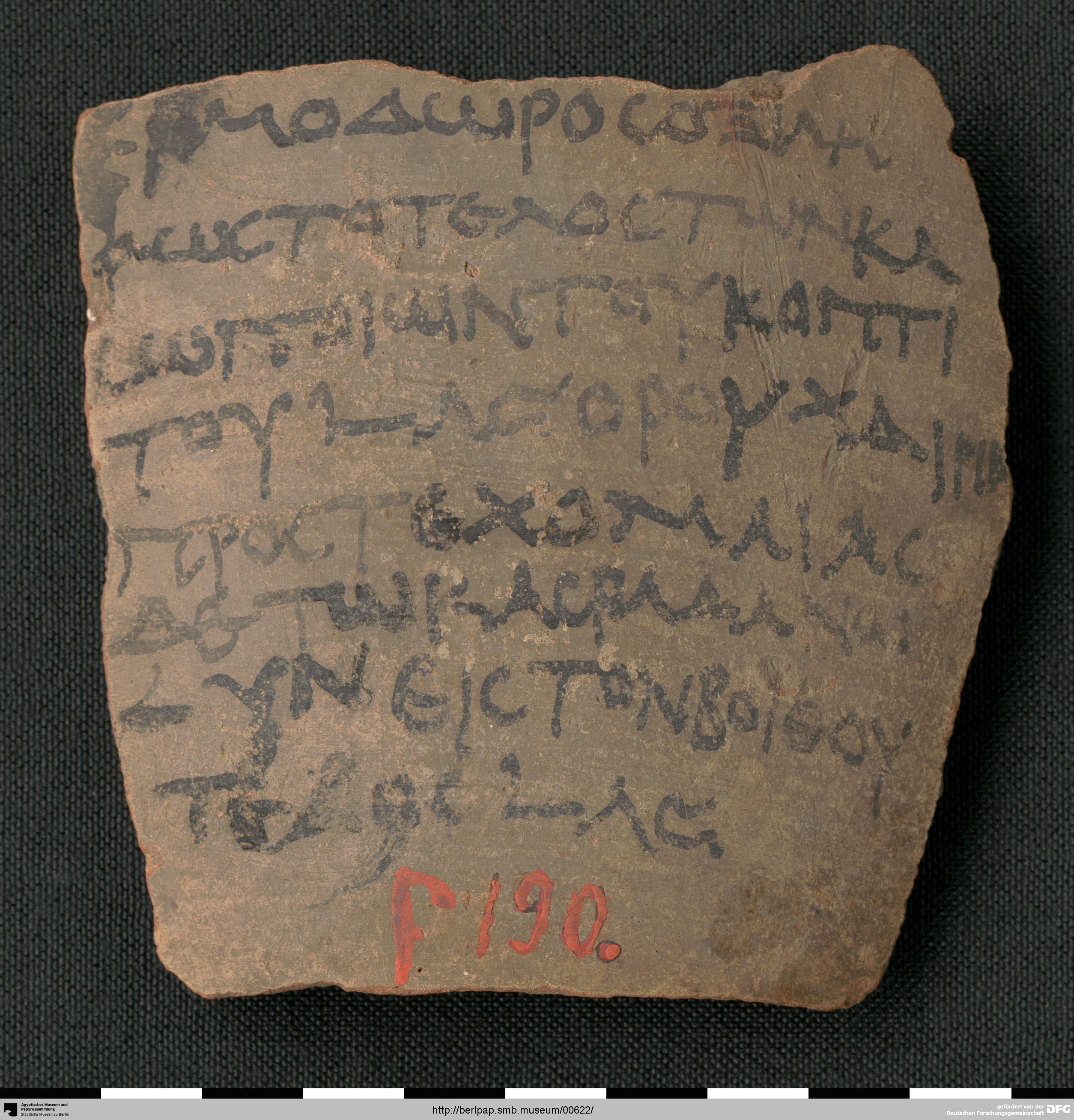 http://berlpap.smb.museum/Original/P_00190_S1_001.jpg (Ägyptisches Museum und Papyrussammlung, Staatliche Museen zu Berlin CC BY-NC-SA)
