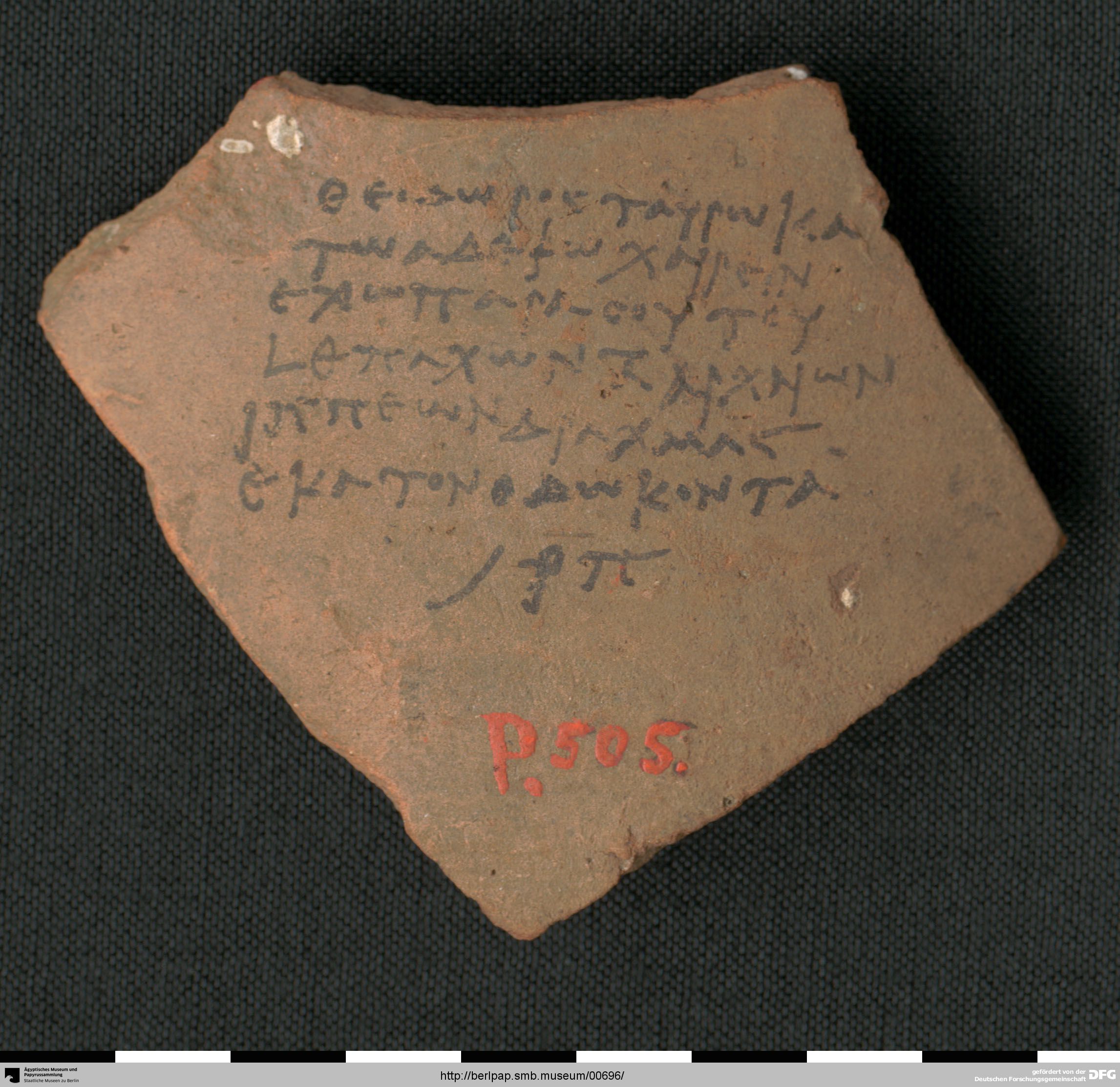 https://berlpap.smb.museum/Original/P_00505_S1_001.jpg (Ägyptisches Museum und Papyrussammlung, Staatliche Museen zu Berlin CC BY-NC-SA)