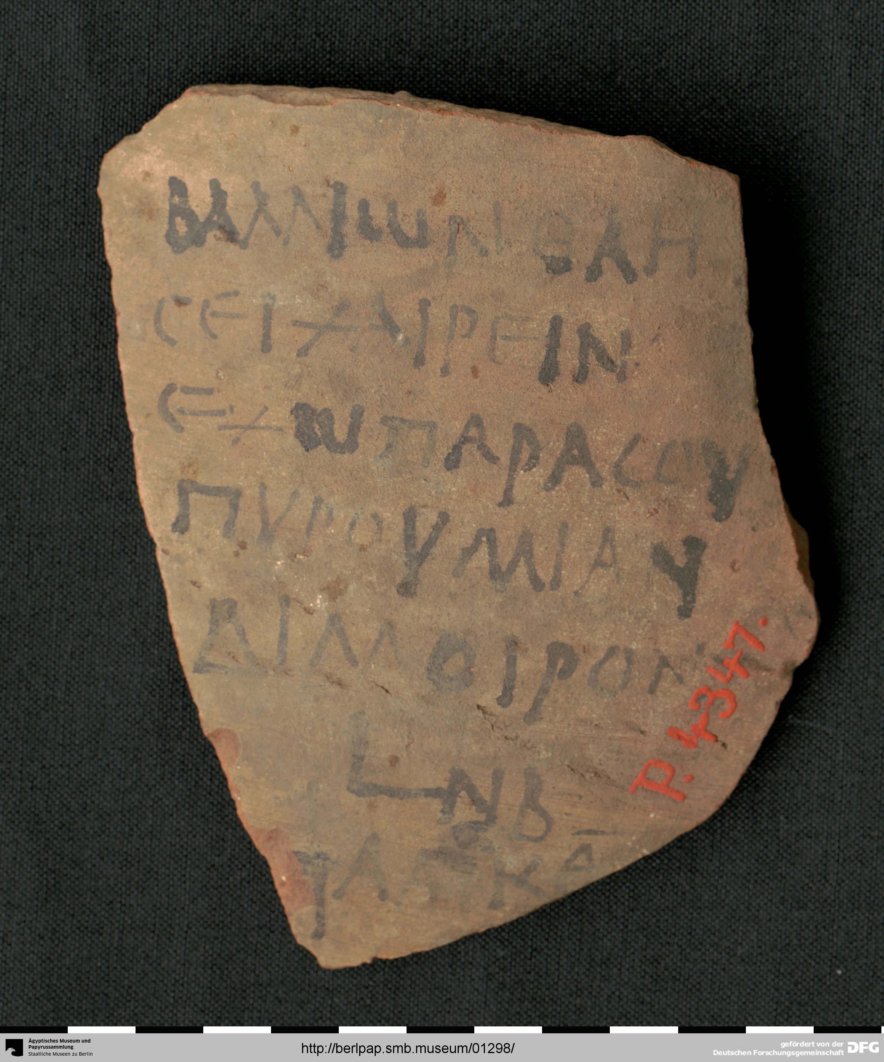 https://berlpap.smb.museum/Original/P_04347_S1_001.jpg (Ägyptisches Museum und Papyrussammlung, Staatliche Museen zu Berlin CC BY-NC-SA)