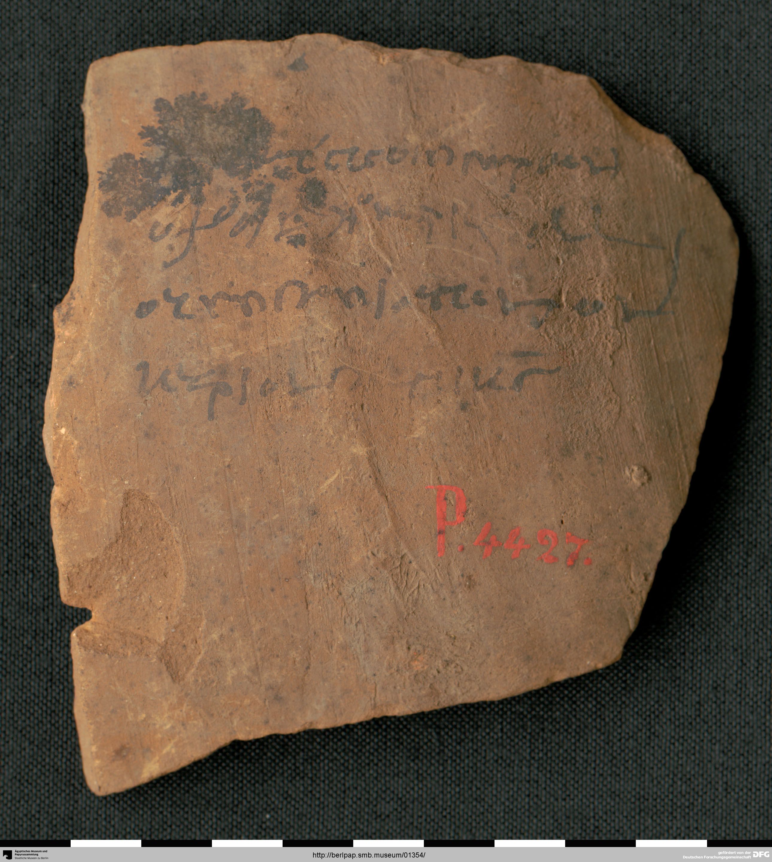 https://berlpap.smb.museum/Original/P_04427_S1_001.jpg (Ägyptisches Museum und Papyrussammlung, Staatliche Museen zu Berlin CC BY-NC-SA)