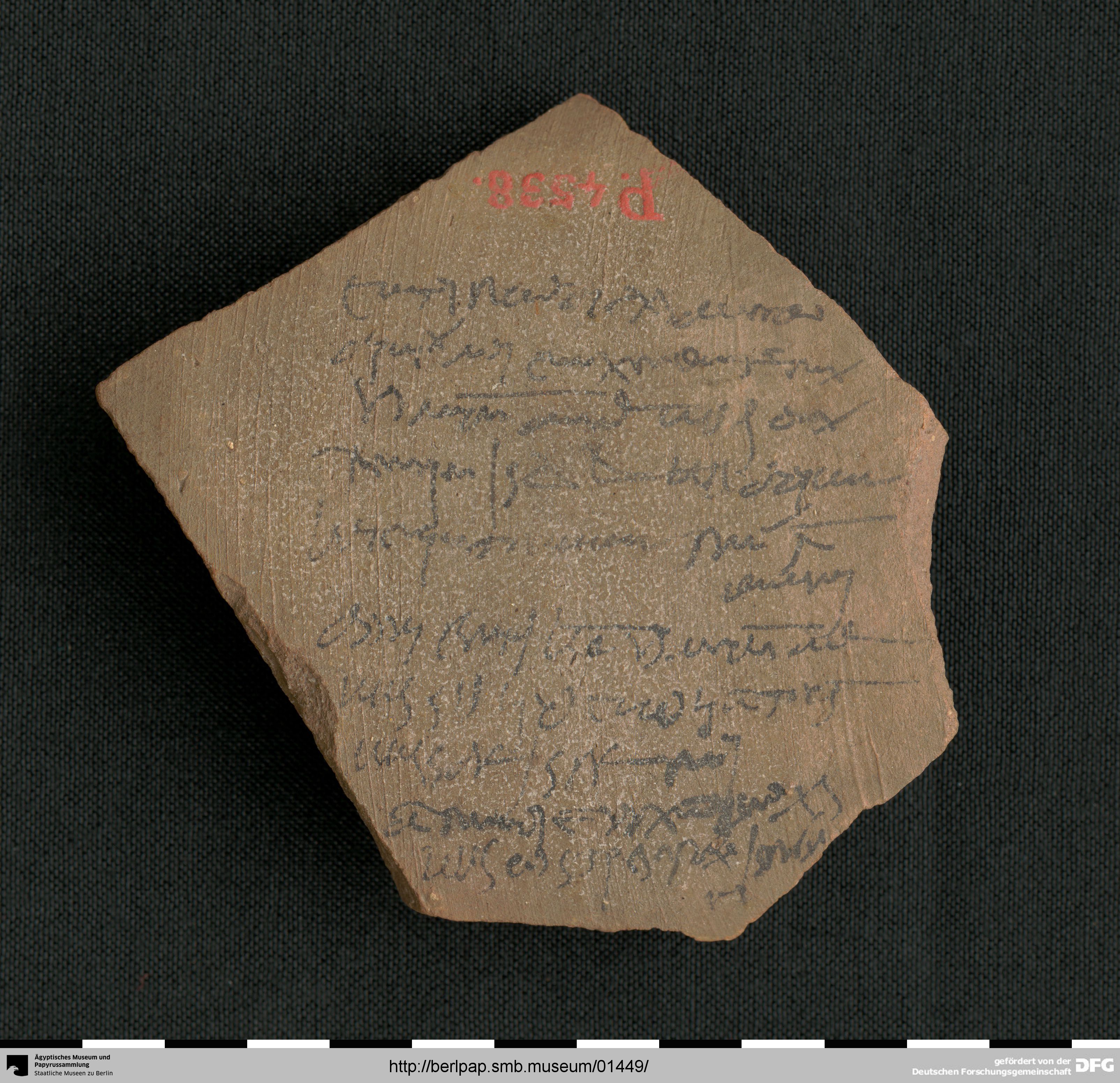 https://berlpap.smb.museum/Original/P_04538_S1_001.jpg (Ägyptisches Museum und Papyrussammlung, Staatliche Museen zu Berlin CC BY-NC-SA)