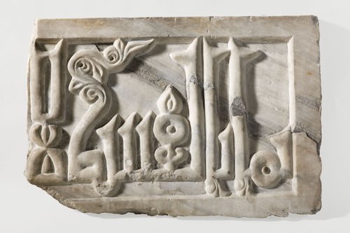 https://id.smb.museum/digital-asset/5282851 (Museum für Islamische Kunst, Staatliche Museen zu Berlin CC BY-NC-SA)
