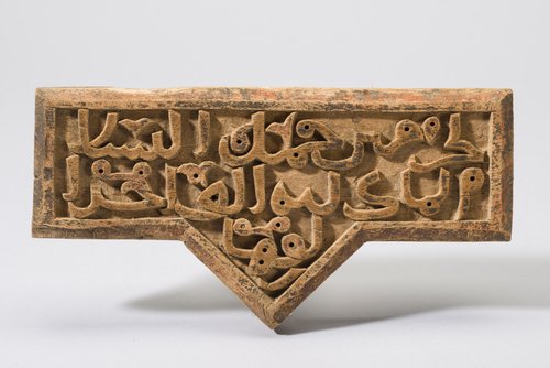 https://id.smb.museum/digital-asset/5251767 (Museum für Islamische Kunst, Staatliche Museen zu Berlin CC BY-NC-SA)