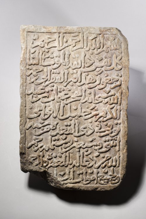 https://id.smb.museum/digital-asset/4979354 (Museum für Islamische Kunst, Staatliche Museen zu Berlin CC BY-NC-SA)