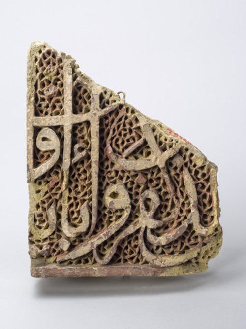 https://id.smb.museum/digital-asset/5186739 (Museum für Islamische Kunst, Staatliche Museen zu Berlin CC BY-NC-SA)