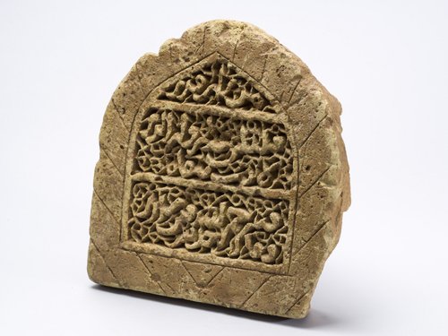 https://id.smb.museum/digital-asset/5186772 (Museum für Islamische Kunst, Staatliche Museen zu Berlin CC BY-NC-SA)