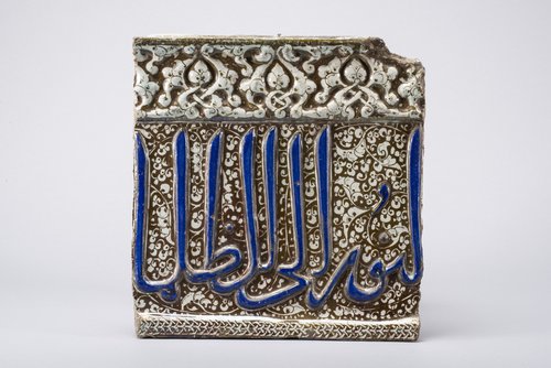 https://id.smb.museum/digital-asset/5159032 (Museum für Islamische Kunst, Staatliche Museen zu Berlin CC BY-NC-SA)