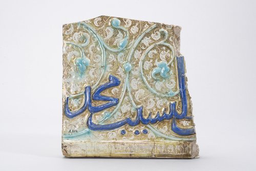 https://id.smb.museum/digital-asset/5193990 (Museum für Islamische Kunst, Staatliche Museen zu Berlin CC BY-NC-SA)
