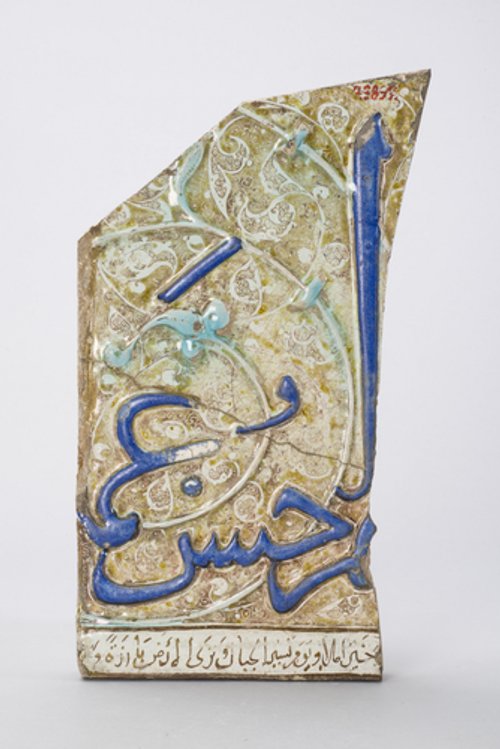 https://id.smb.museum/digital-asset/5193996 (Museum für Islamische Kunst, Staatliche Museen zu Berlin CC BY-NC-SA)