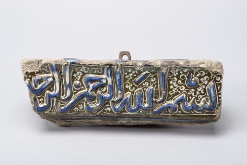 https://id.smb.museum/digital-asset/5159029 (Museum für Islamische Kunst, Staatliche Museen zu Berlin CC BY-NC-SA)