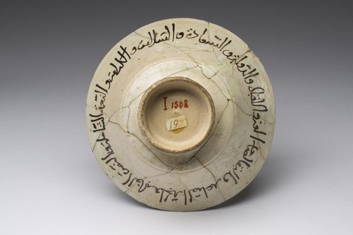 https://id.smb.museum/digital-asset/4398185 (Museum für Islamische Kunst, Staatliche Museen zu Berlin CC BY-NC-SA)
