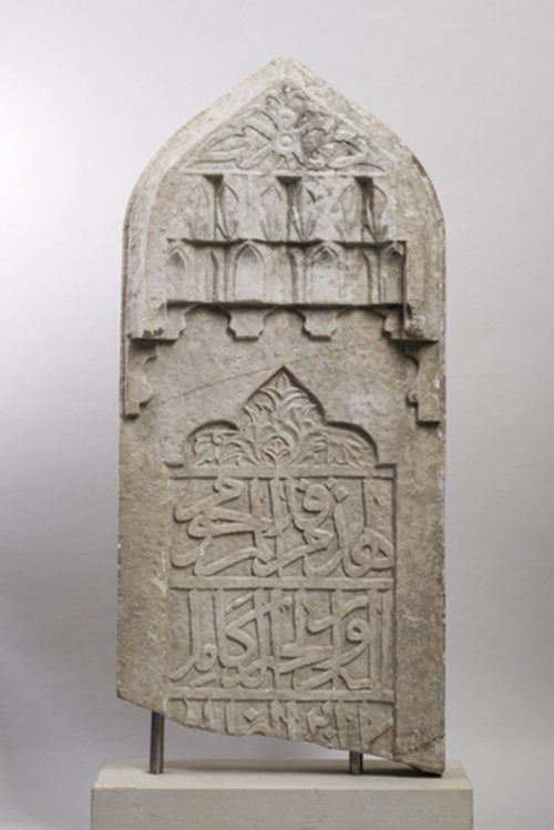 https://id.smb.museum/digital-asset/5045924 (Museum für Islamische Kunst, Staatliche Museen zu Berlin CC BY-NC-SA)