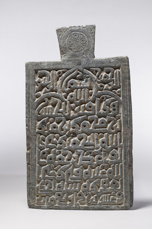 https://id.smb.museum/digital-asset/5008364 (Museum für Islamische Kunst, Staatliche Museen zu Berlin CC BY-NC-SA)