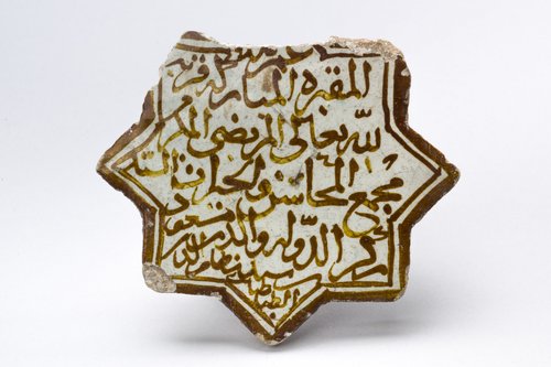 https://id.smb.museum/digital-asset/5169441 (Museum für Islamische Kunst, Staatliche Museen zu Berlin CC BY-NC-SA)