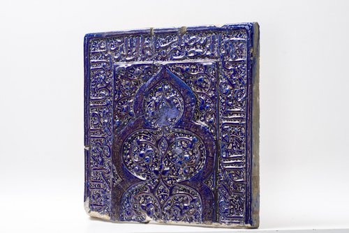 https://id.smb.museum/digital-asset/5206759 (Museum für Islamische Kunst, Staatliche Museen zu Berlin CC BY-NC-SA)