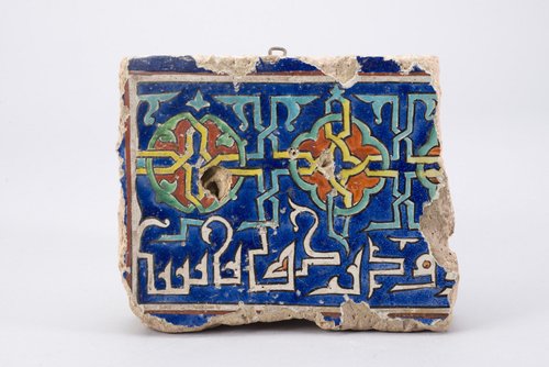 https://id.smb.museum/digital-asset/5159374 (Museum für Islamische Kunst, Staatliche Museen zu Berlin CC BY-NC-SA)