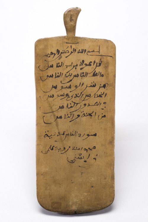 https://id.smb.museum/digital-asset/5243944 (Museum für Islamische Kunst, Staatliche Museen zu Berlin CC BY-NC-SA)