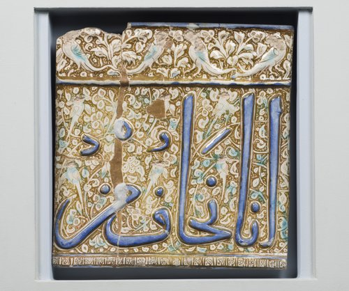 https://id.smb.museum/digital-asset/5158981 (Museum für Islamische Kunst, Staatliche Museen zu Berlin CC BY-NC-SA)