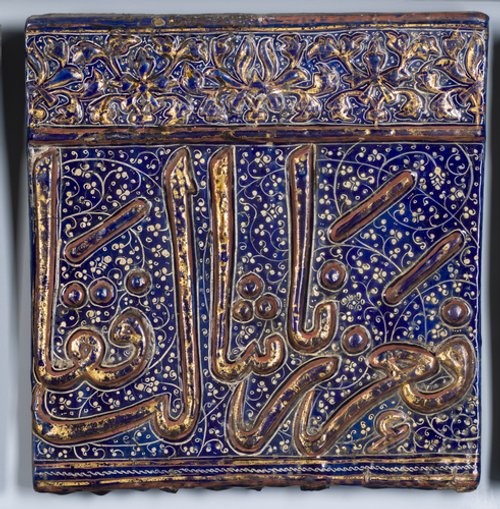 https://id.smb.museum/digital-asset/5160759 (Museum für Islamische Kunst, Staatliche Museen zu Berlin CC BY-NC-SA)