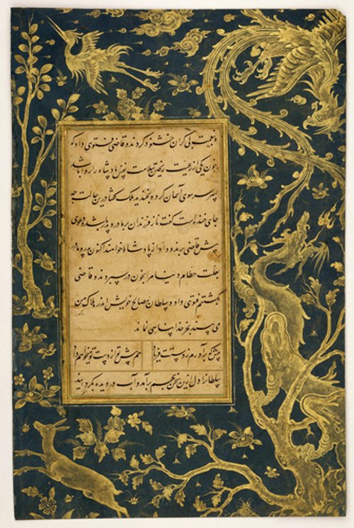 https://id.smb.museum/digital-asset/4300939 (Museum für Islamische Kunst, Staatliche Museen zu Berlin CC BY-NC-SA)