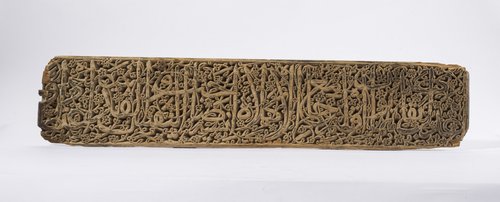 https://id.smb.museum/digital-asset/5166119 (Museum für Islamische Kunst, Staatliche Museen zu Berlin CC BY-NC-SA)