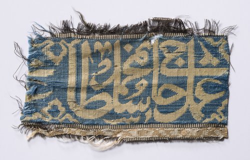 https://id.smb.museum/digital-asset/5403634 (Museum für Islamische Kunst, Staatliche Museen zu Berlin CC BY-NC-SA)