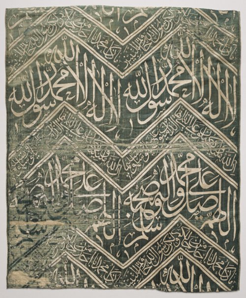 https://id.smb.museum/digital-asset/5417601 (Museum für Islamische Kunst, Staatliche Museen zu Berlin CC BY-NC-SA)