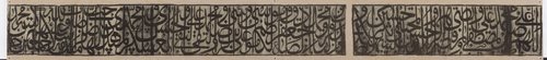 https://id.smb.museum/digital-asset/5418125 (Museum für Islamische Kunst, Staatliche Museen zu Berlin CC BY-NC-SA)